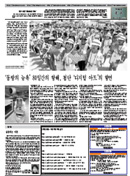 �л��Ź� 11��