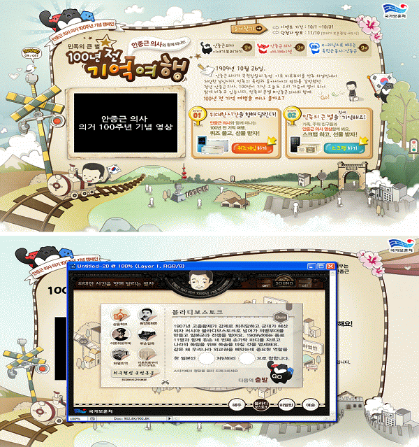 ������ ū �� ���߱��ǻ�� �Բ� ������ ��100�� �� ��� ���࡯